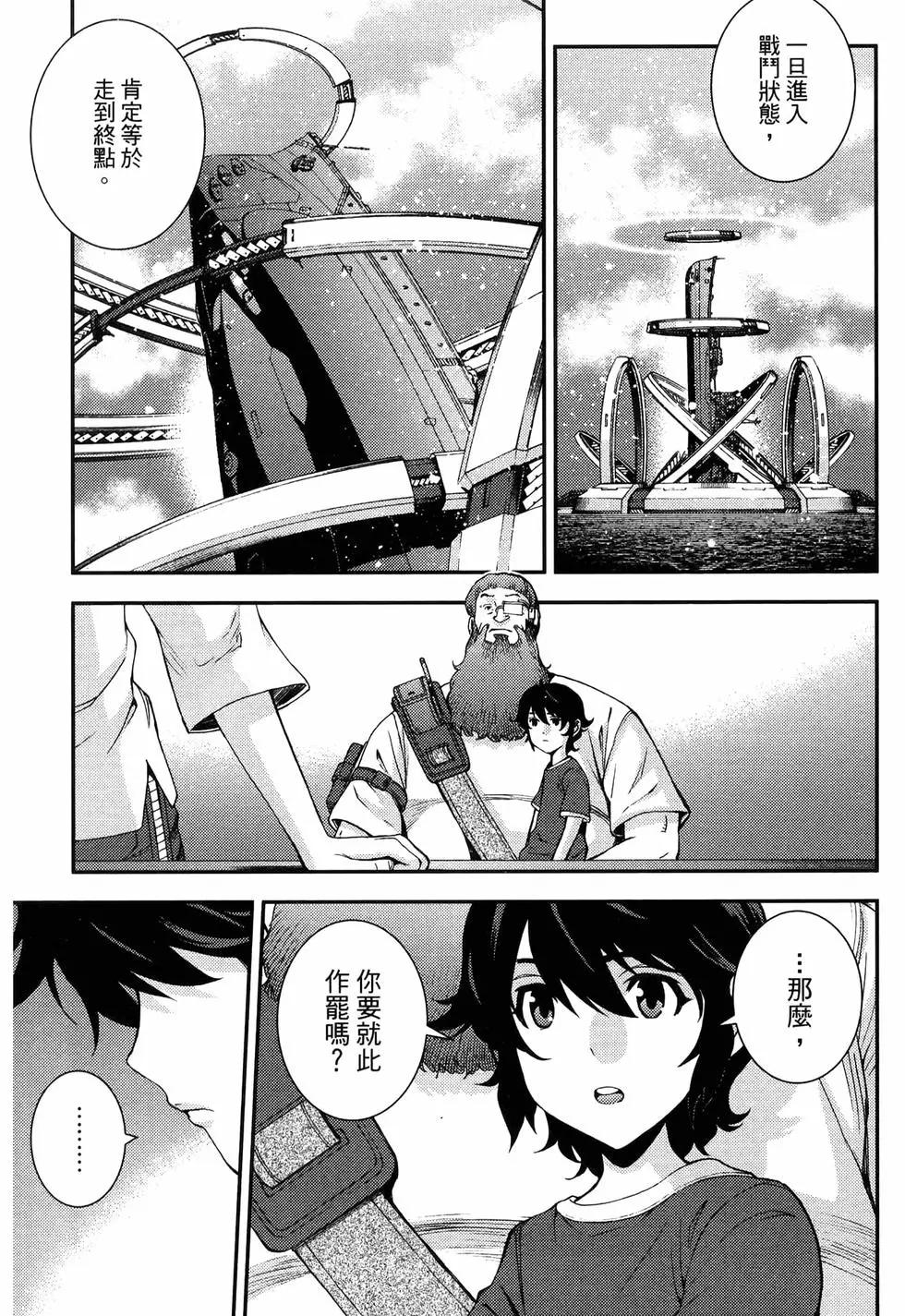 第 53 页