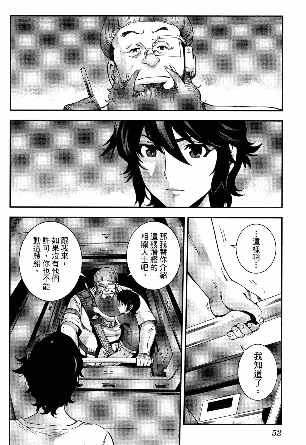第 56 页