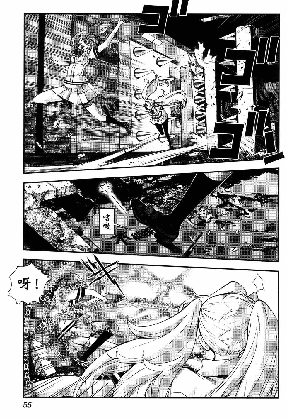 第 59 页
