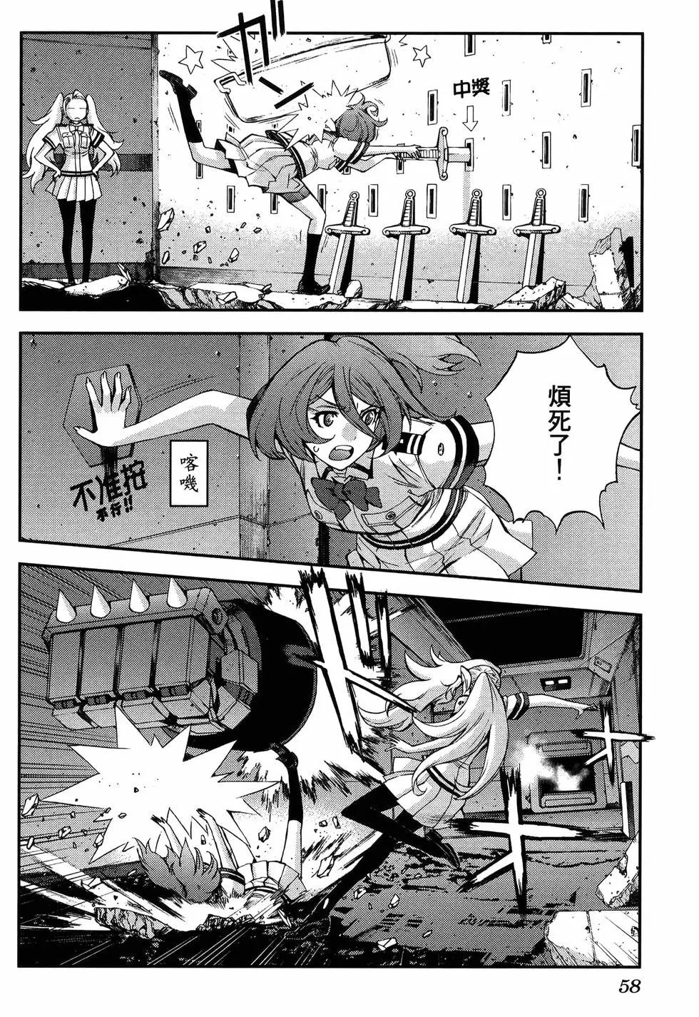 第 62 页