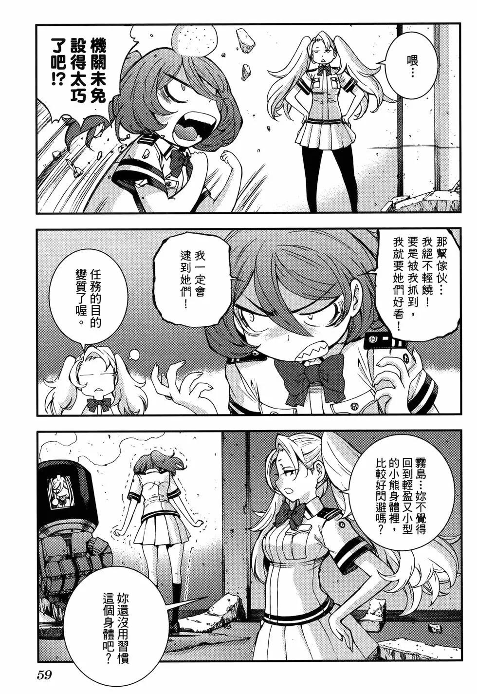 第 63 页