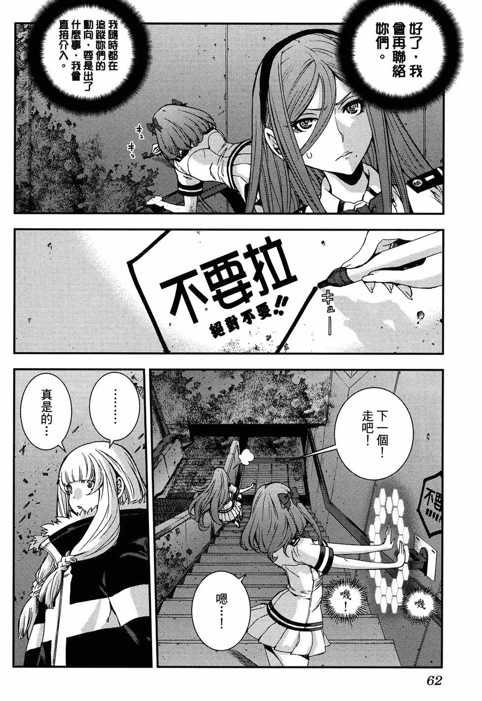 第 66 页