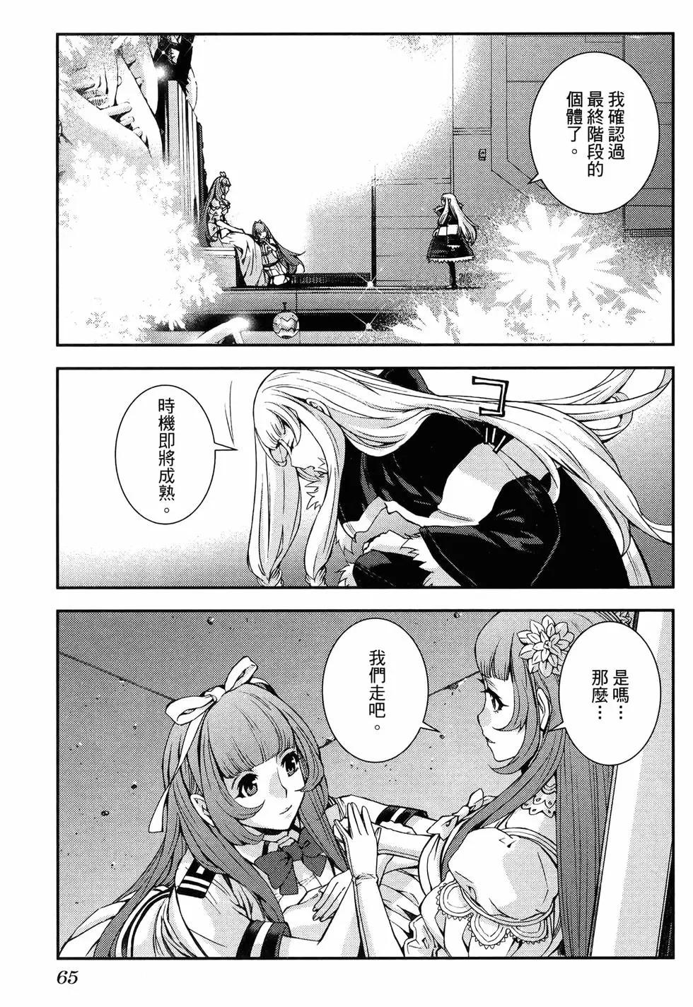 第 69 页