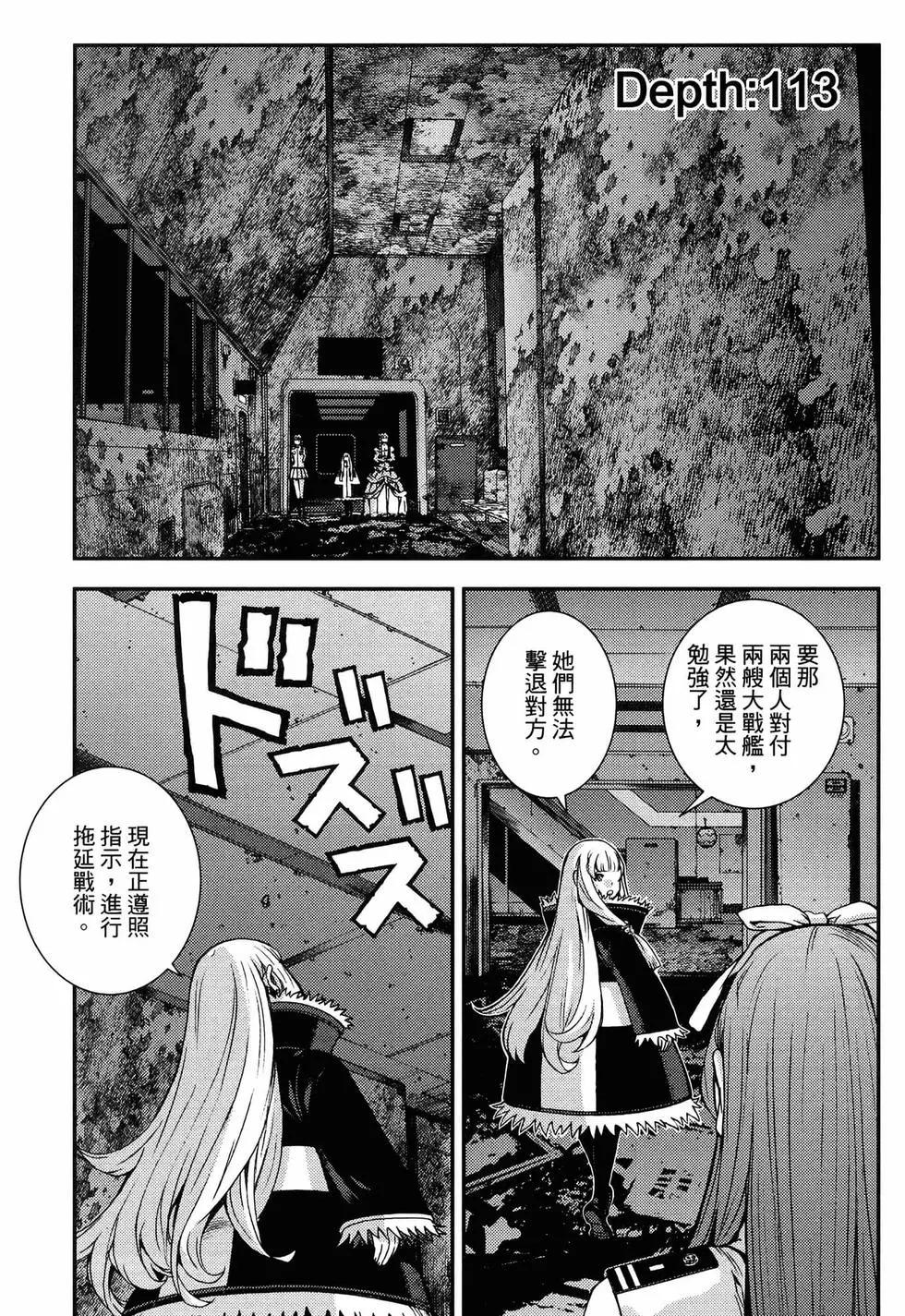 第 71 页