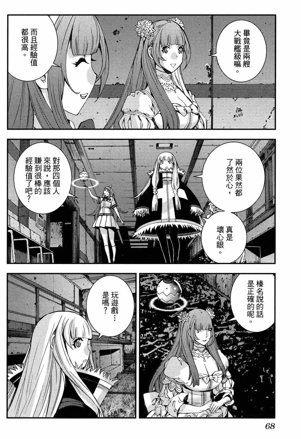 第 72 页