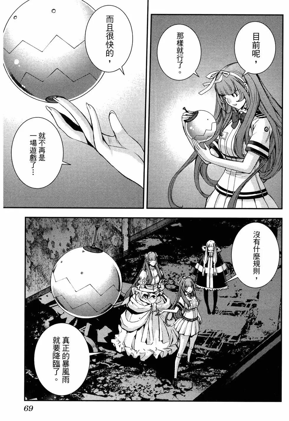 第 73 页