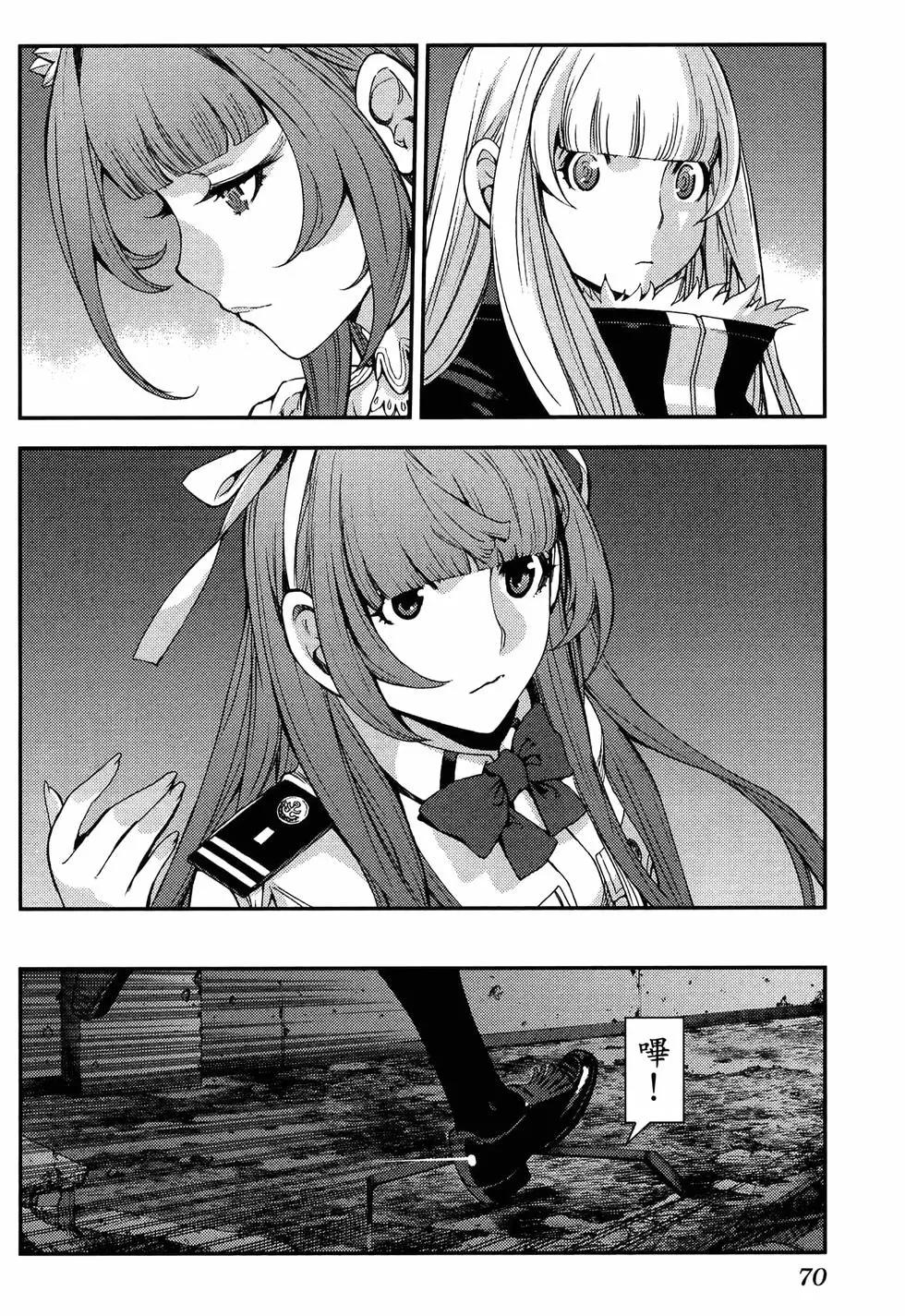 第 74 页
