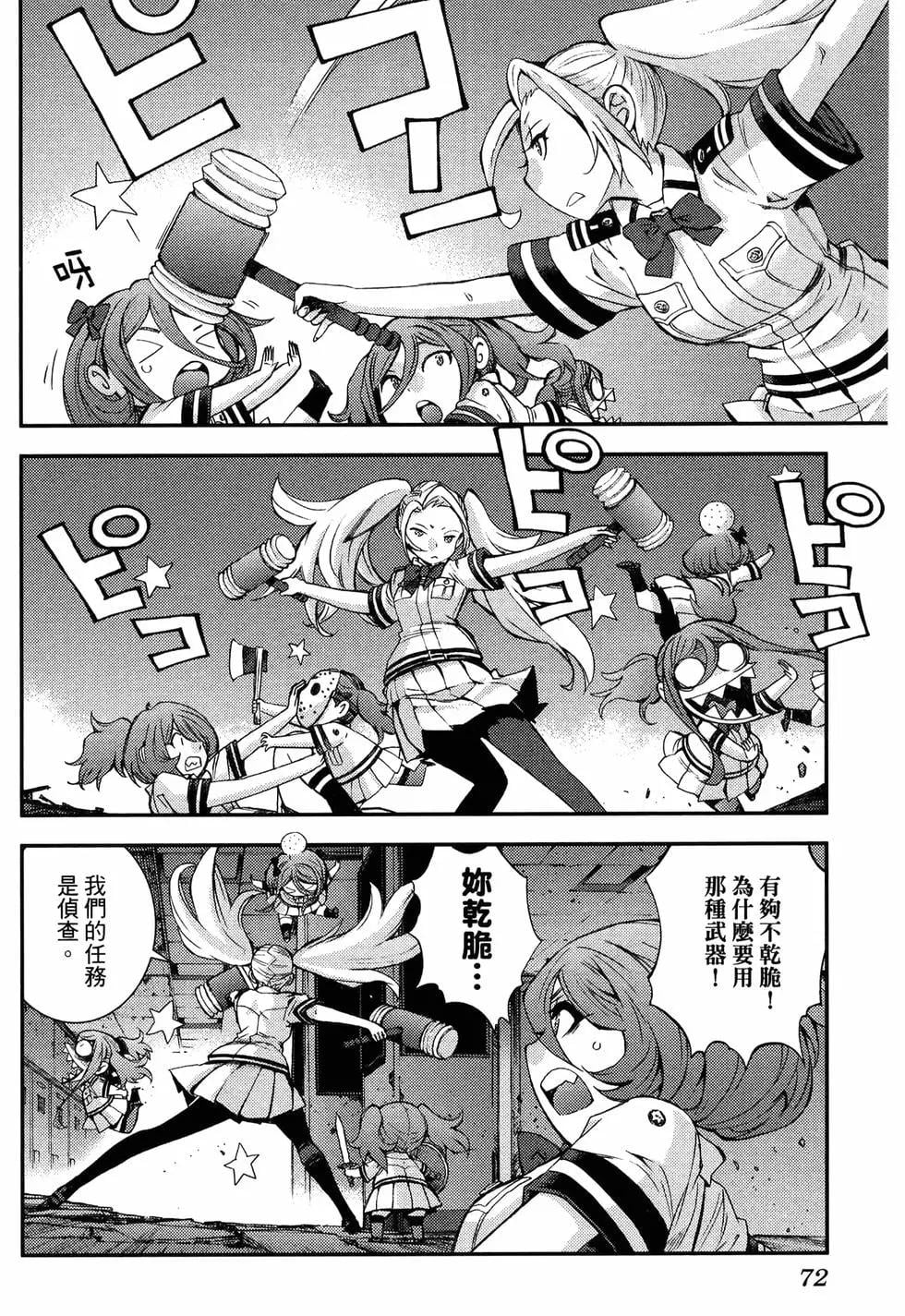 第 76 页