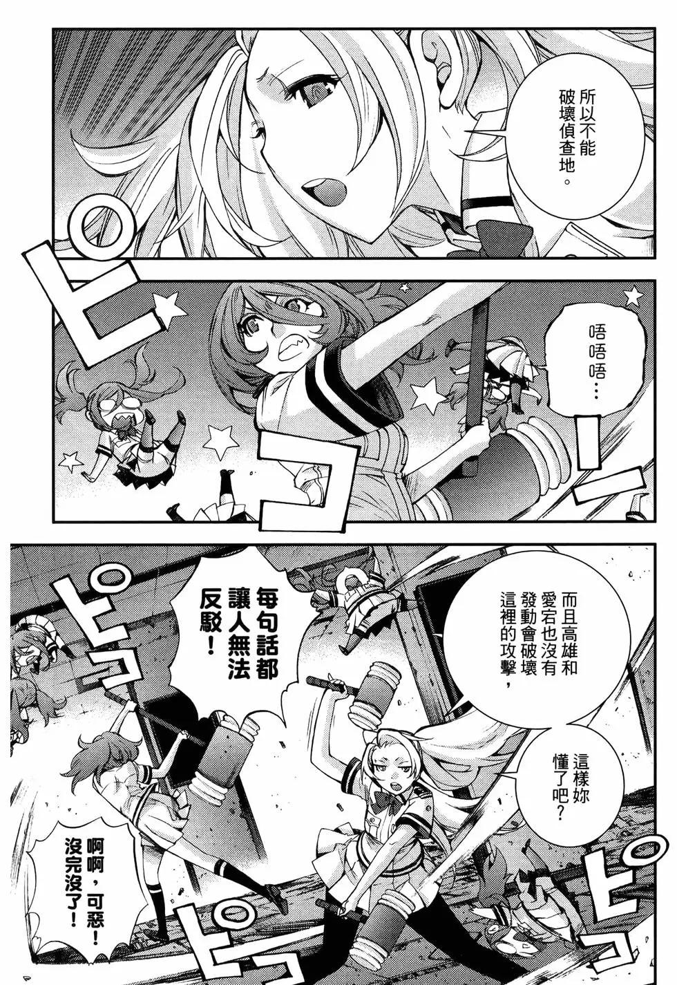 第 77 页