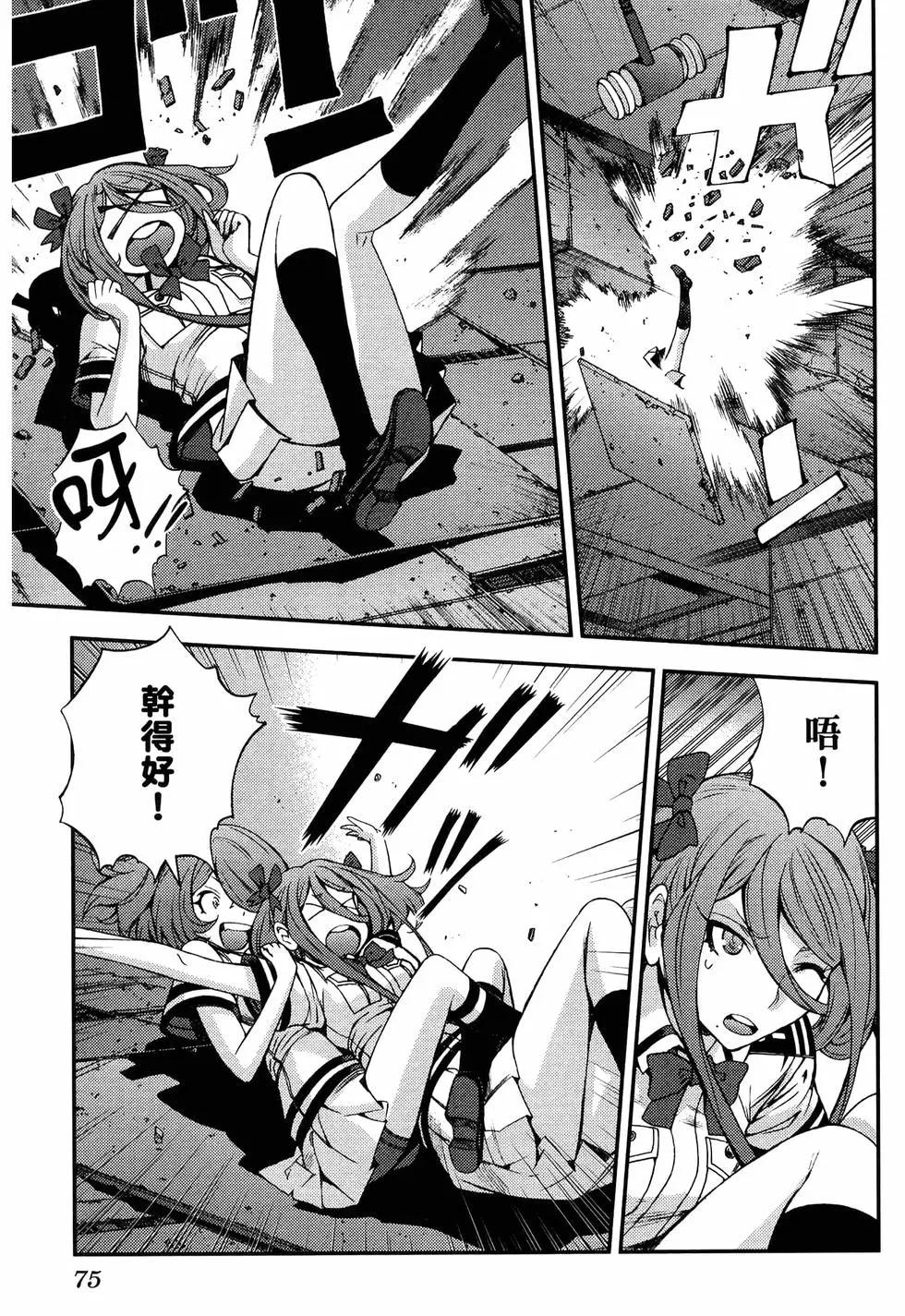 第 79 页