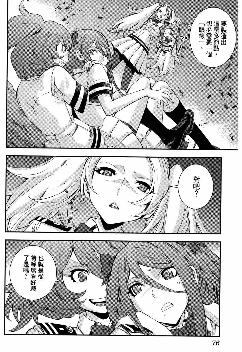 第 80 页
