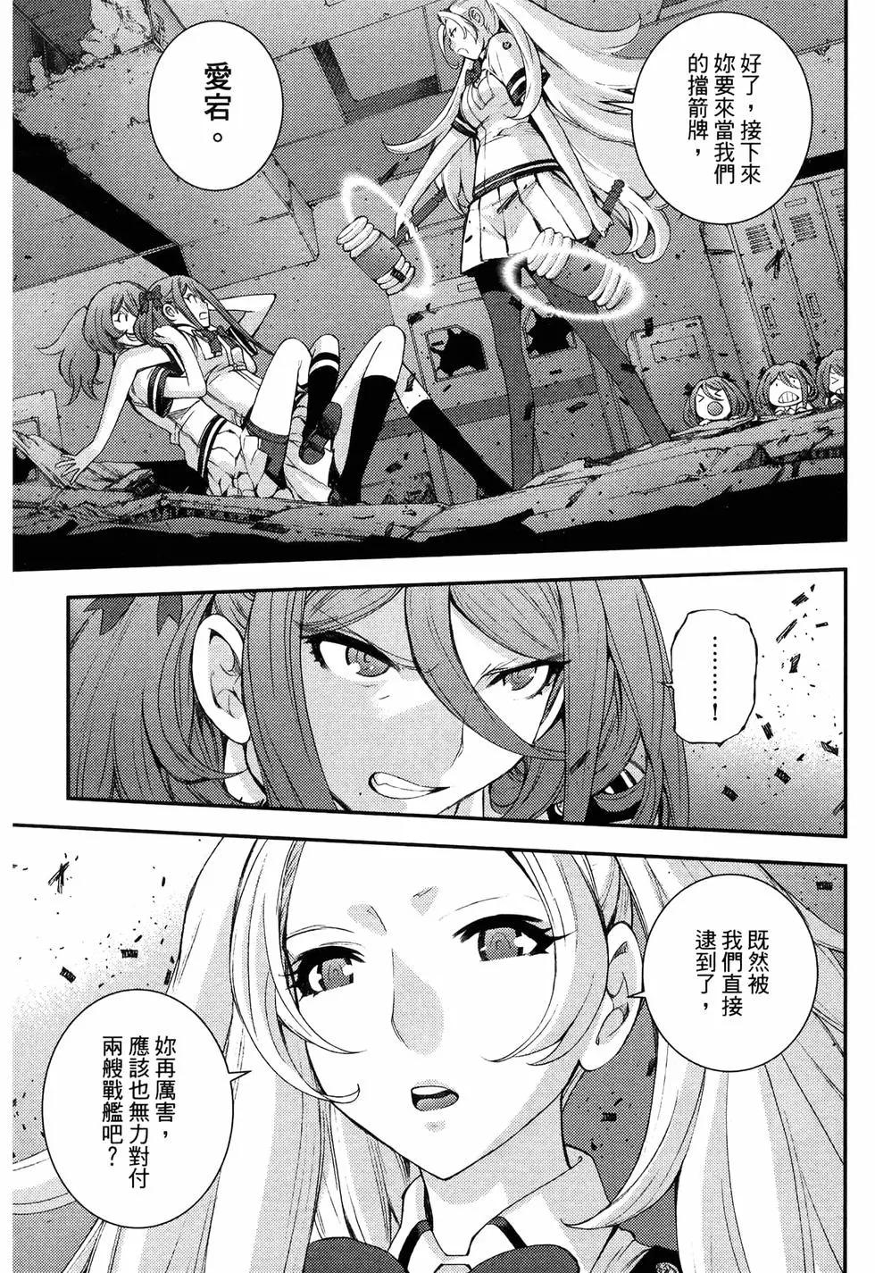 第 81 页
