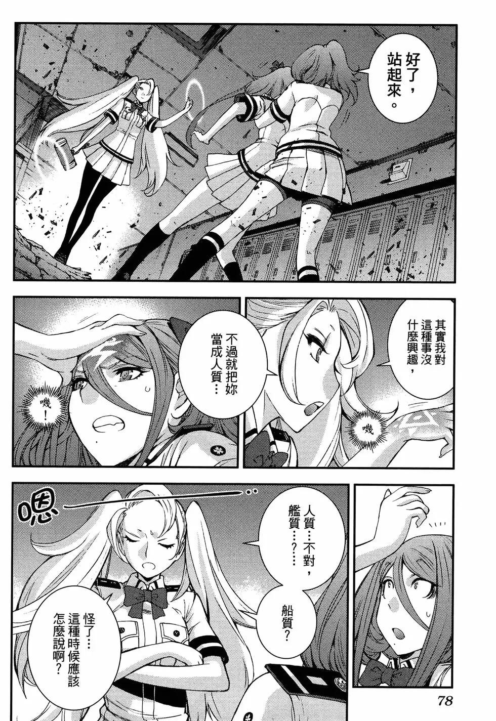 第 82 页