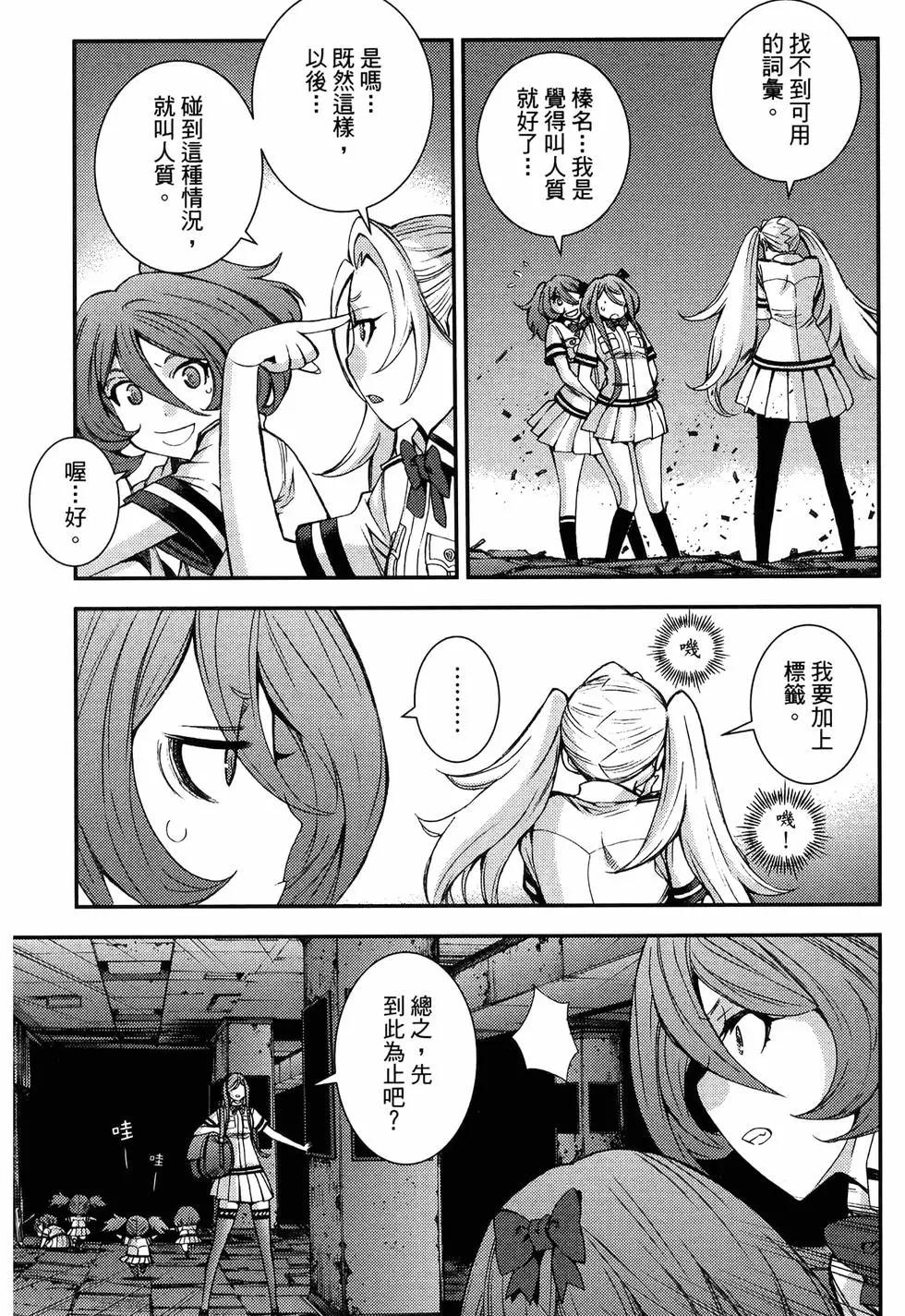 第 83 页