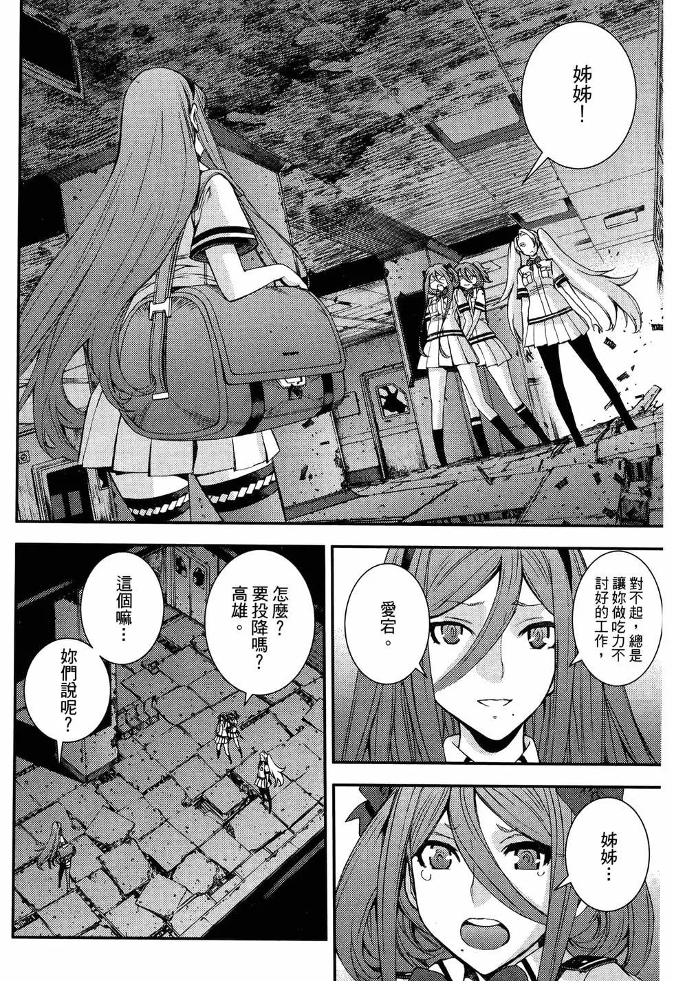 第 84 页