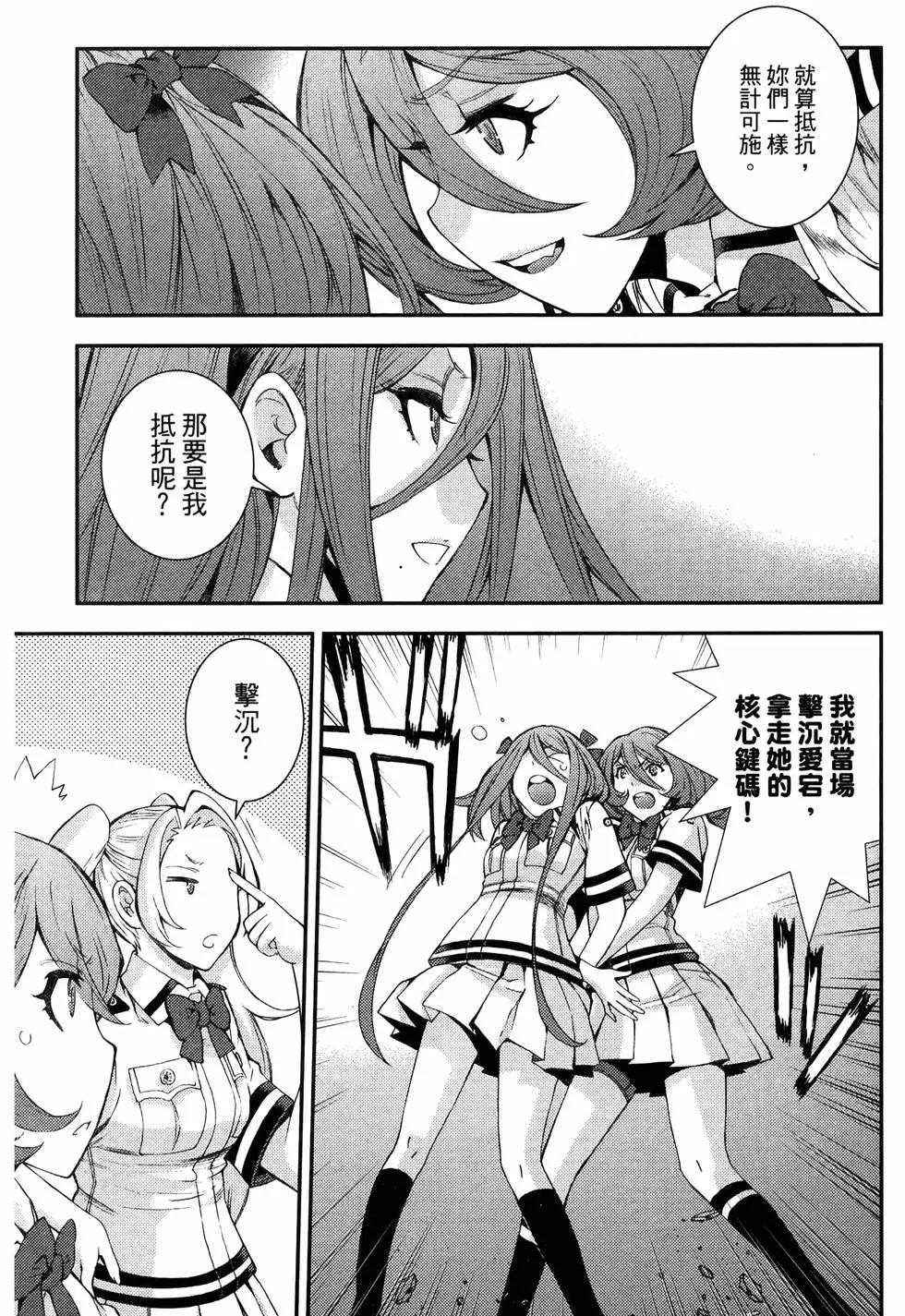 第 85 页