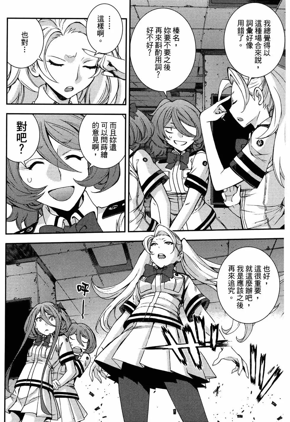 第 86 页