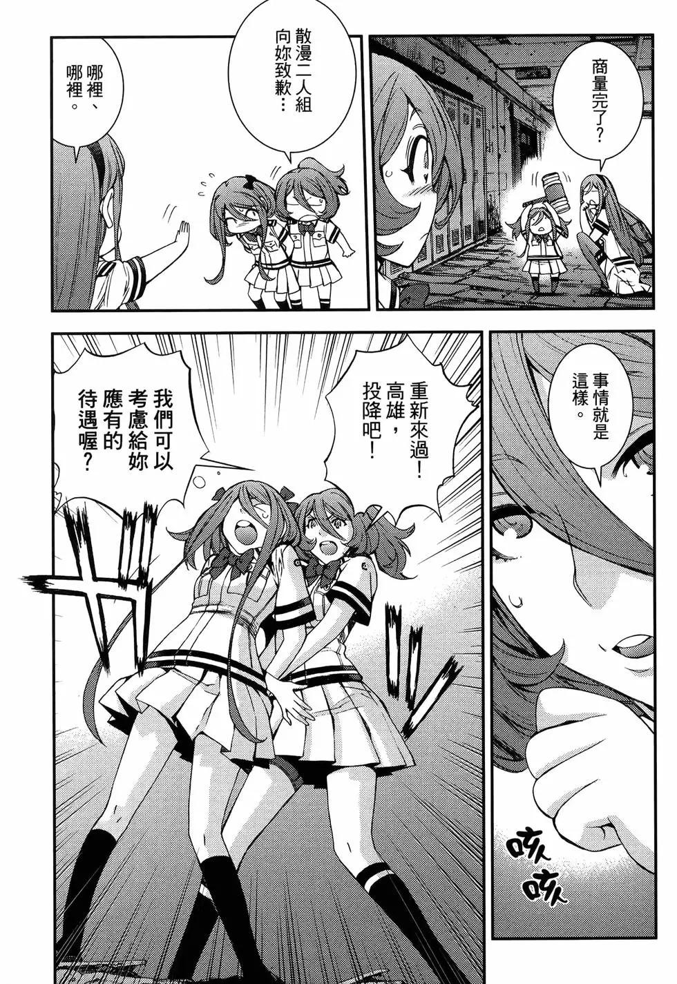 第 87 页