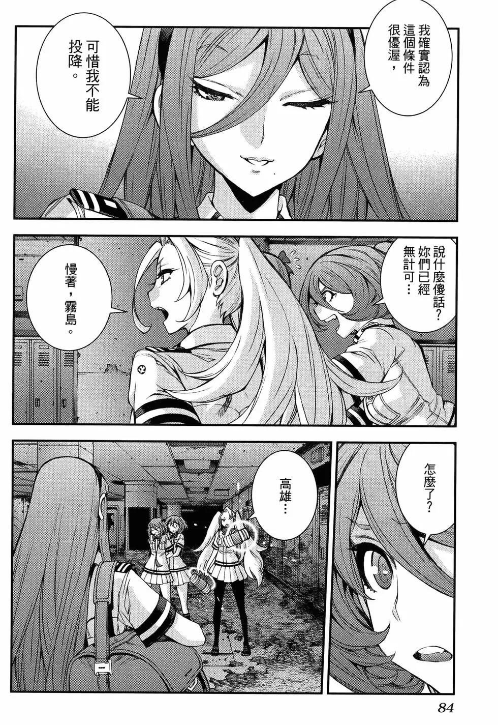 第 88 页