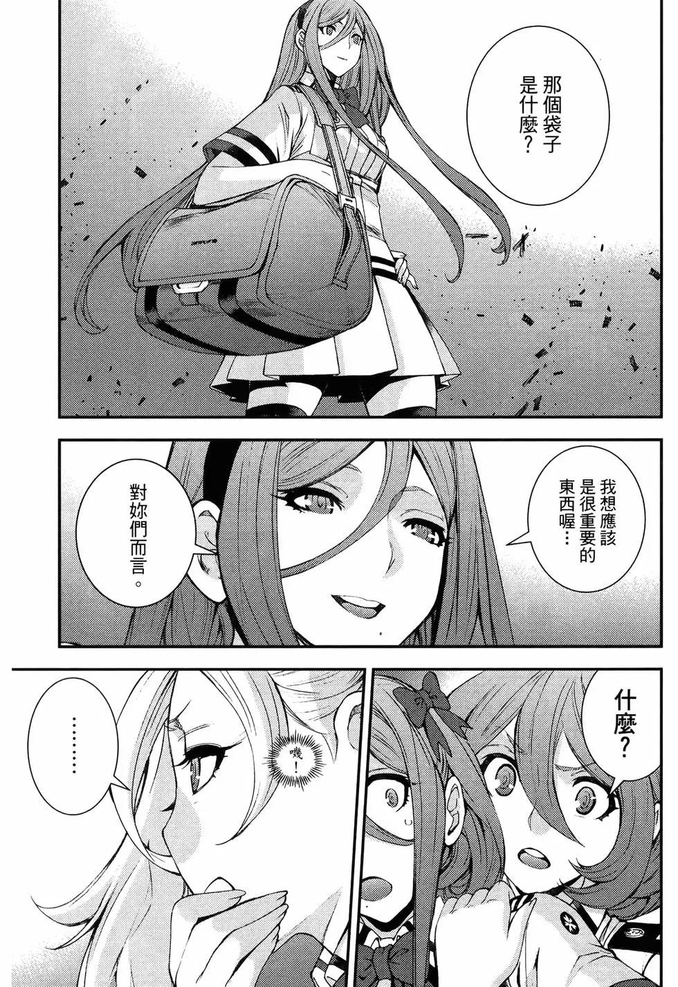 第 89 页