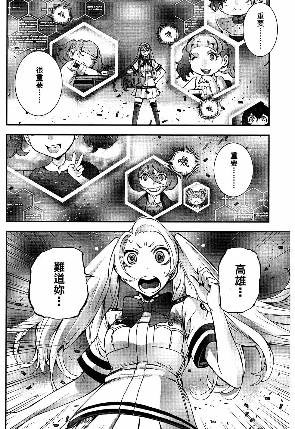 第 90 页