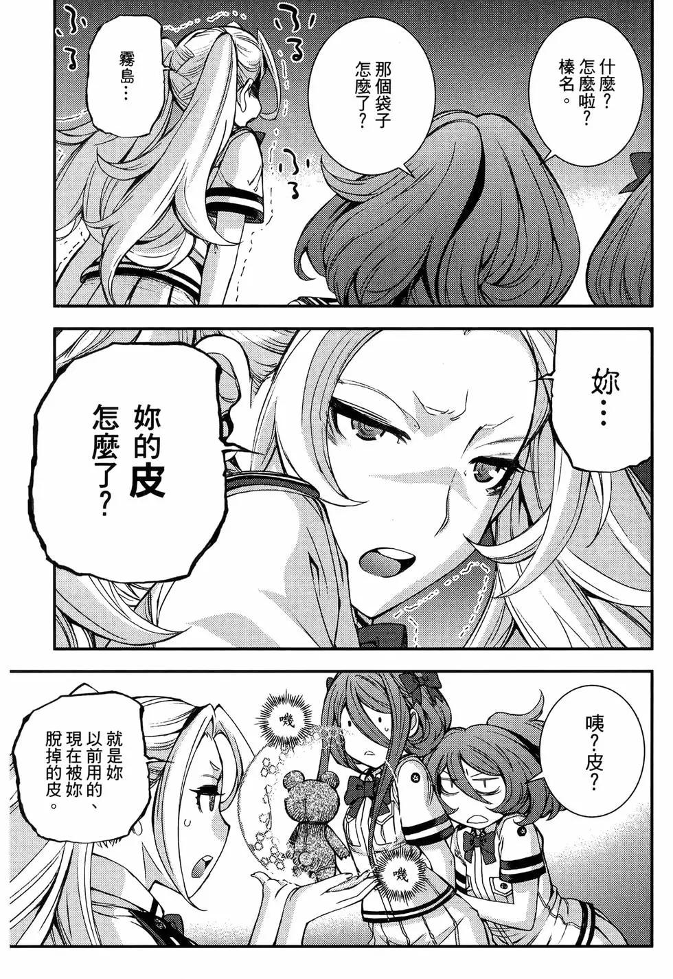 第 91 页