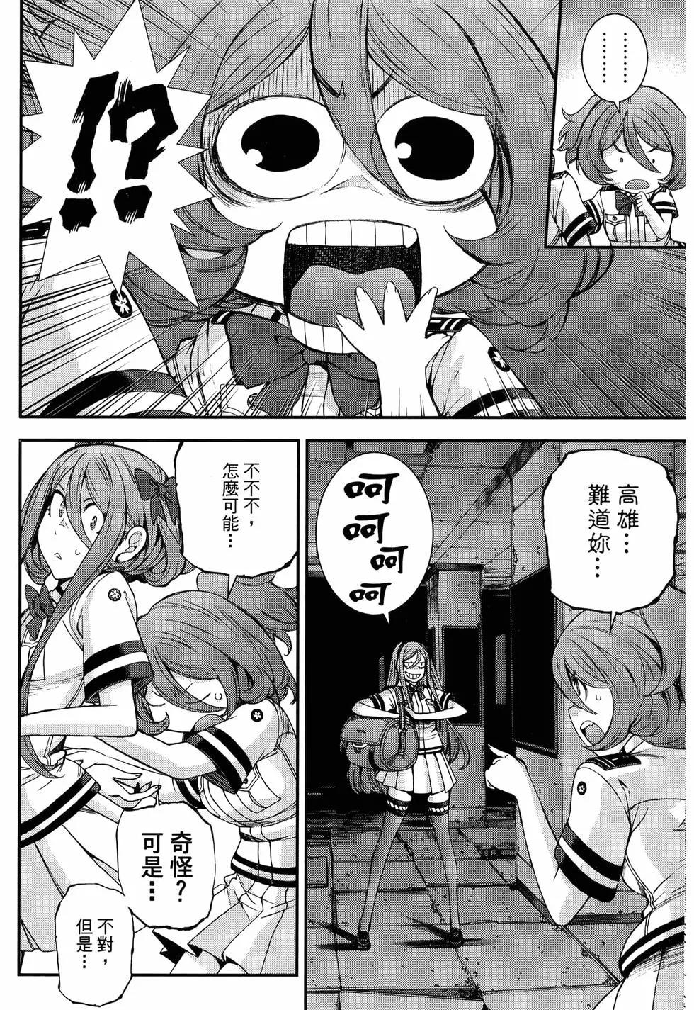 第 92 页