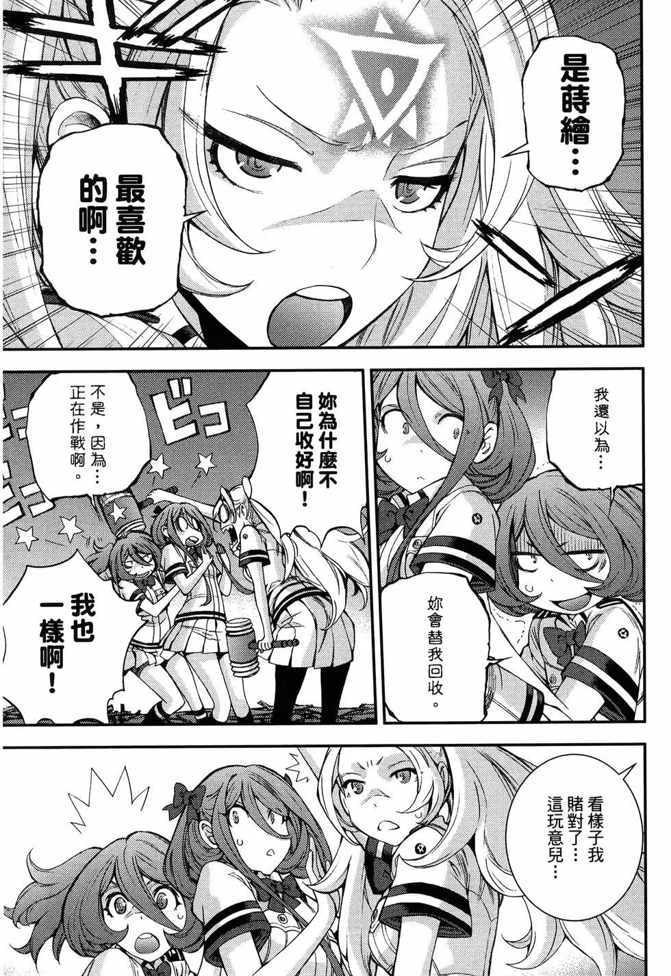 第 95 页