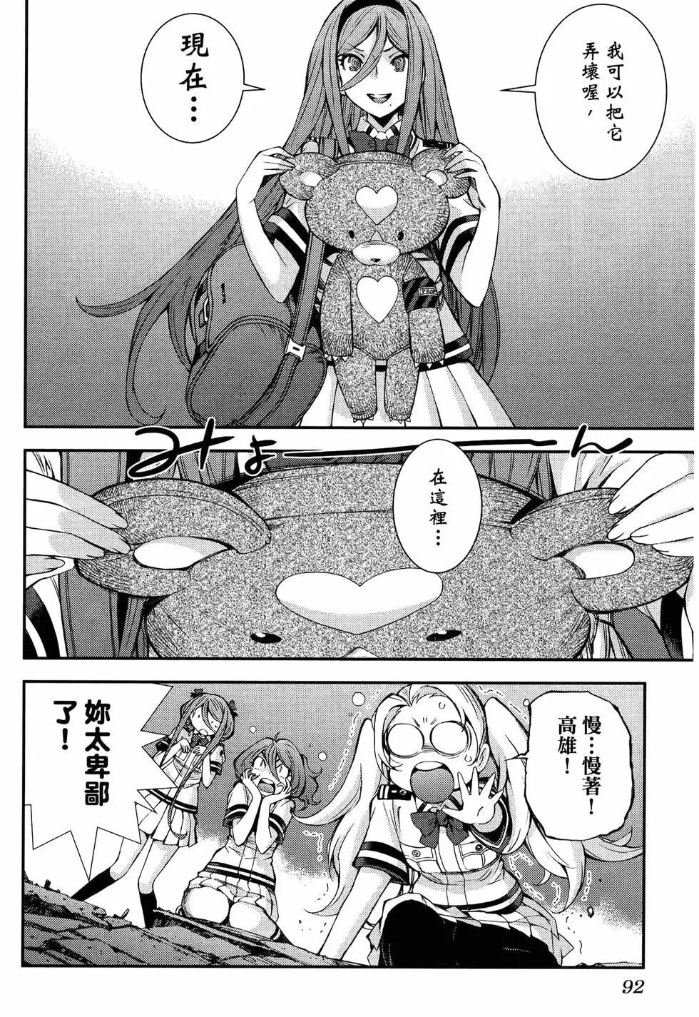 第 96 页