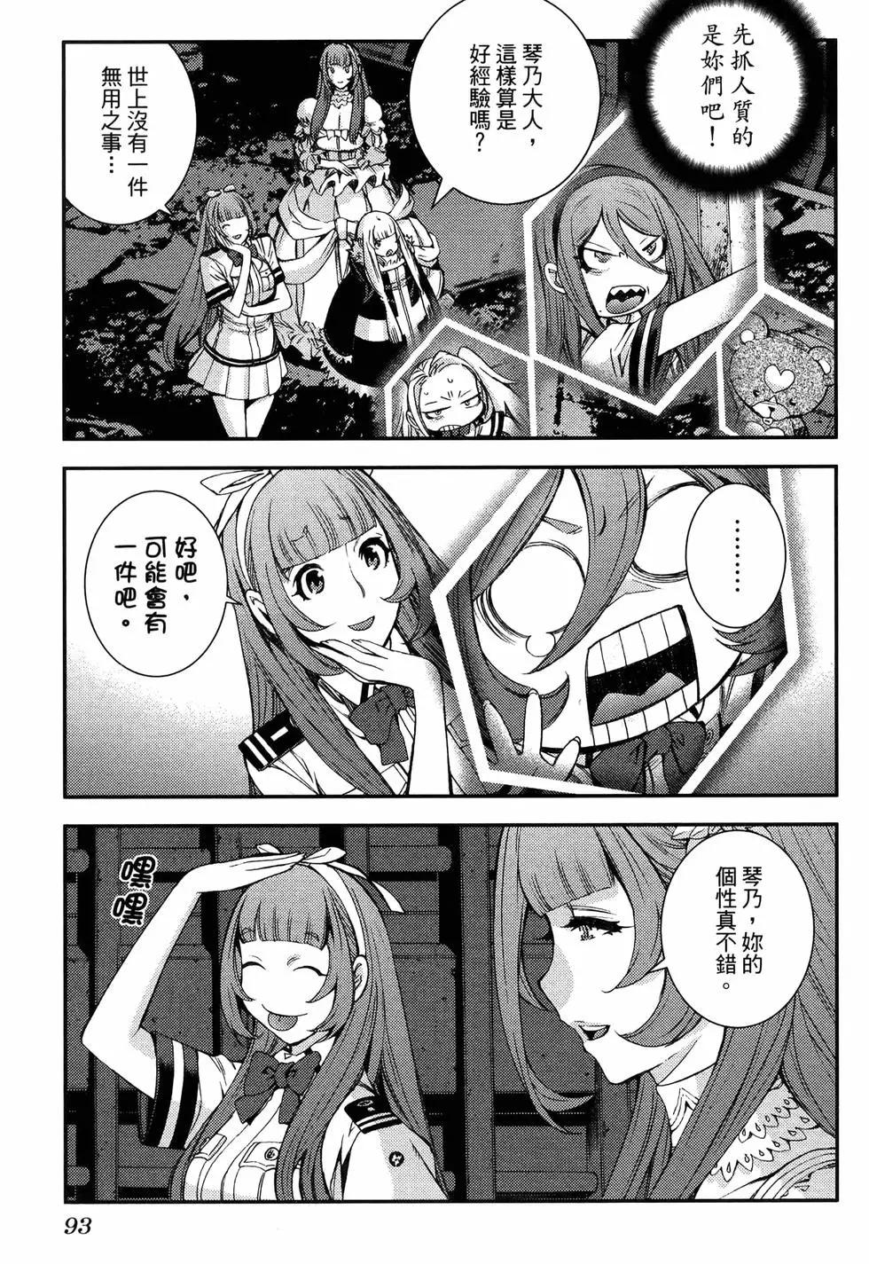 第 97 页