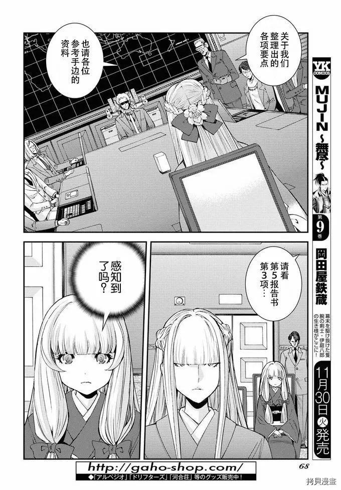 第 27 页