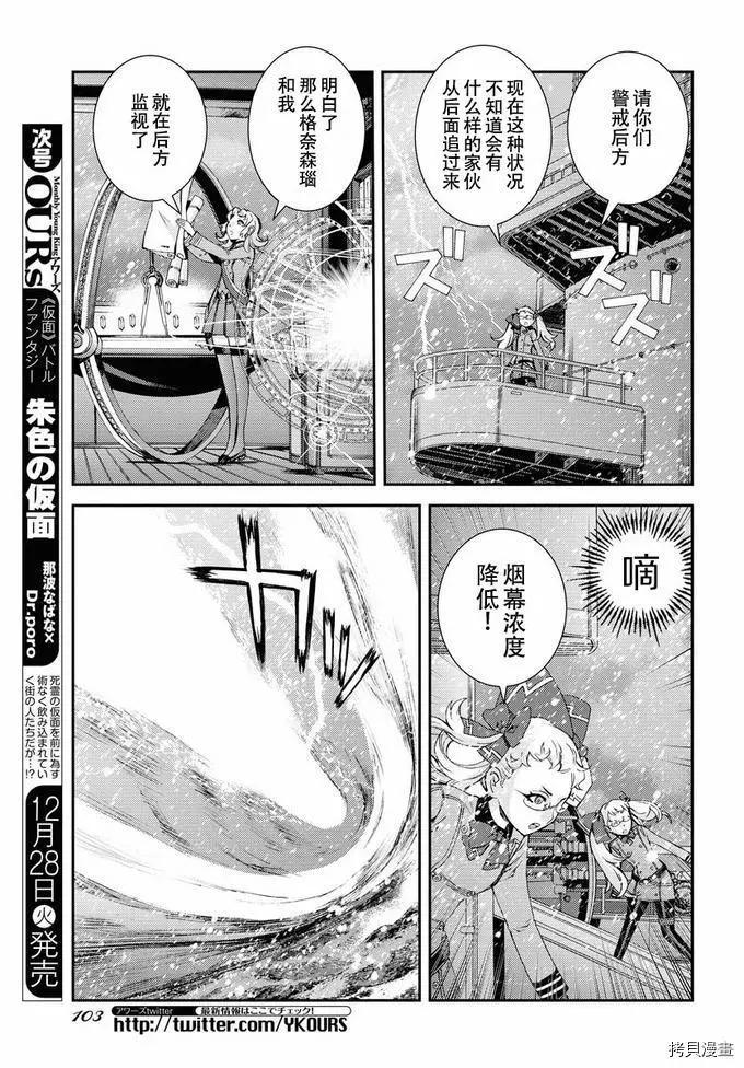 第 25 页