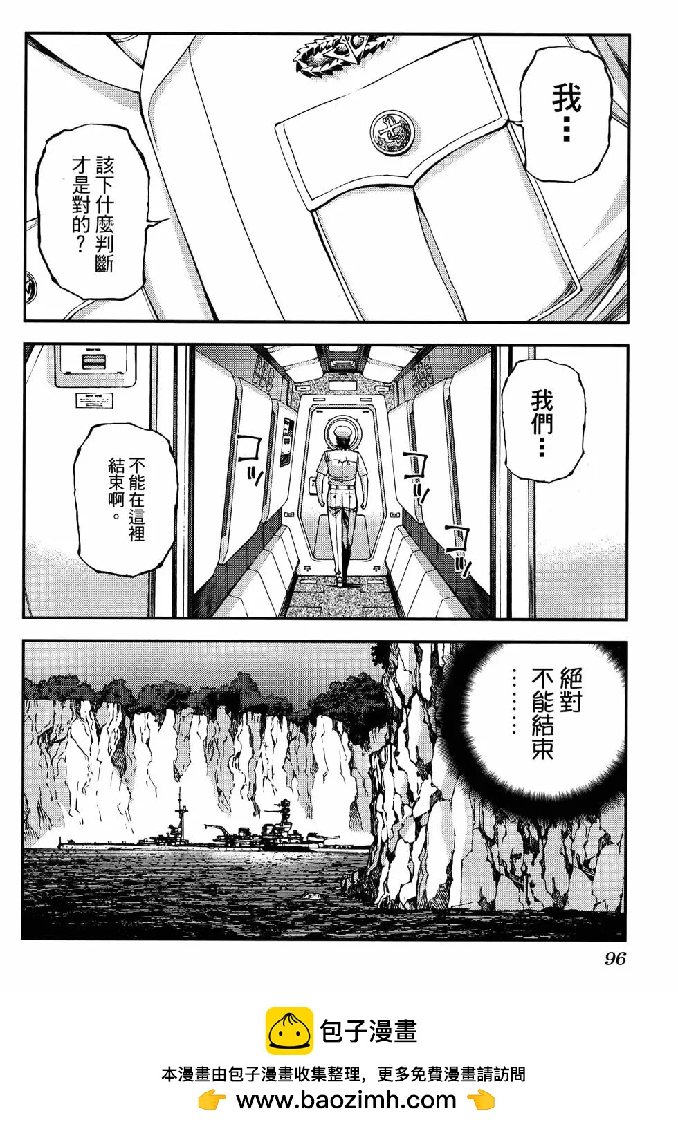 第 100 页