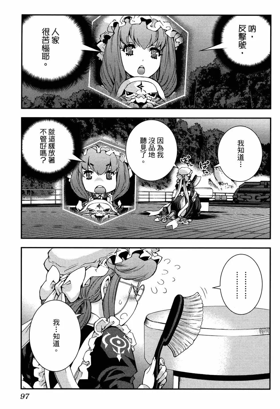 第 101 页