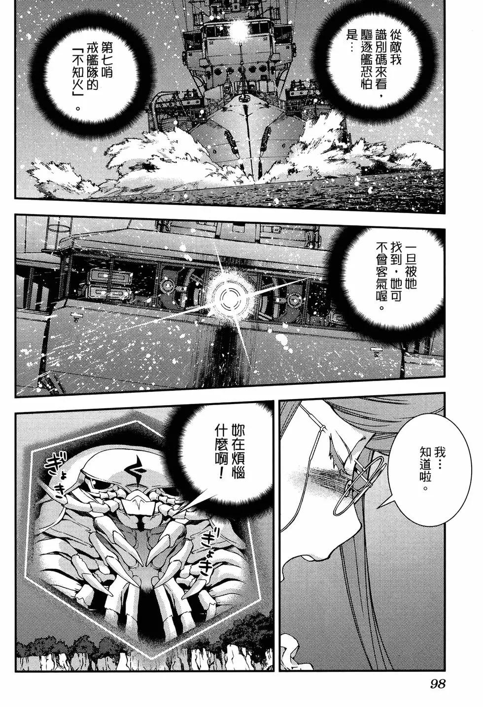 第 102 页