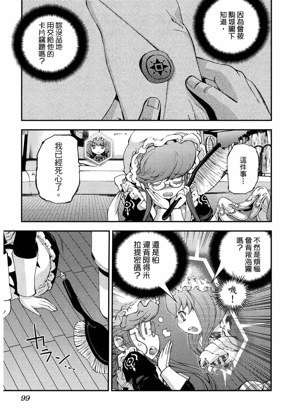 第 103 页