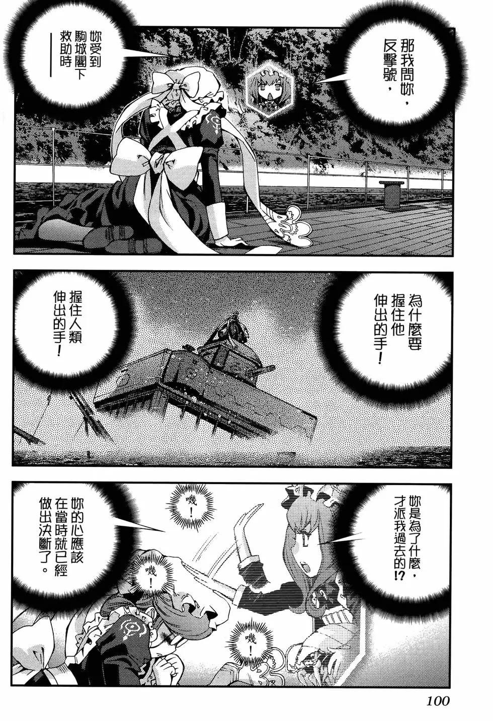 第 104 页