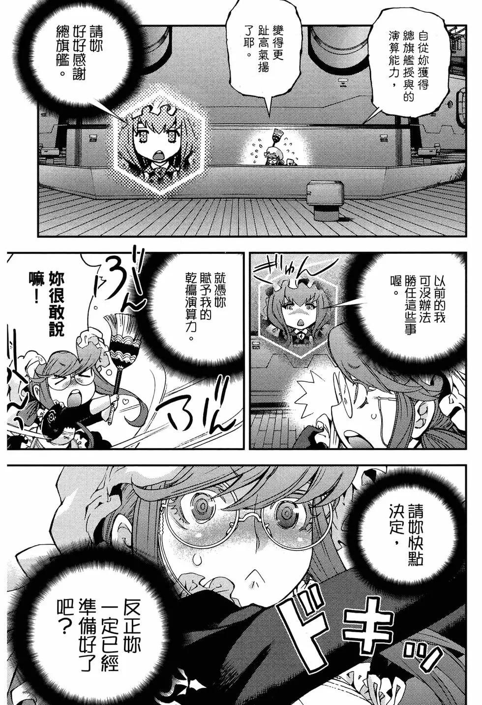 第 105 页