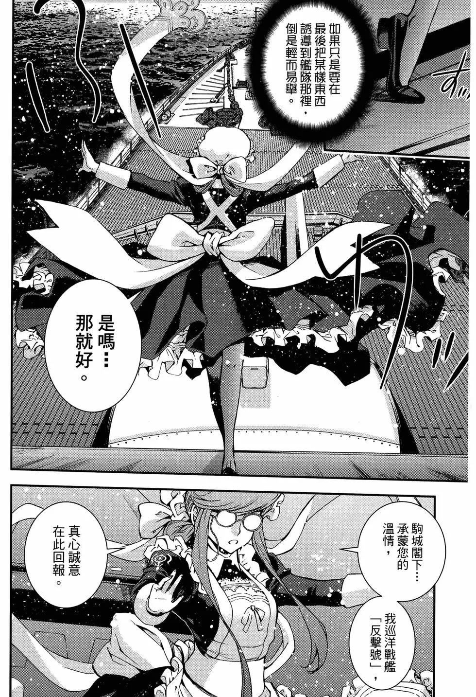 第 108 页