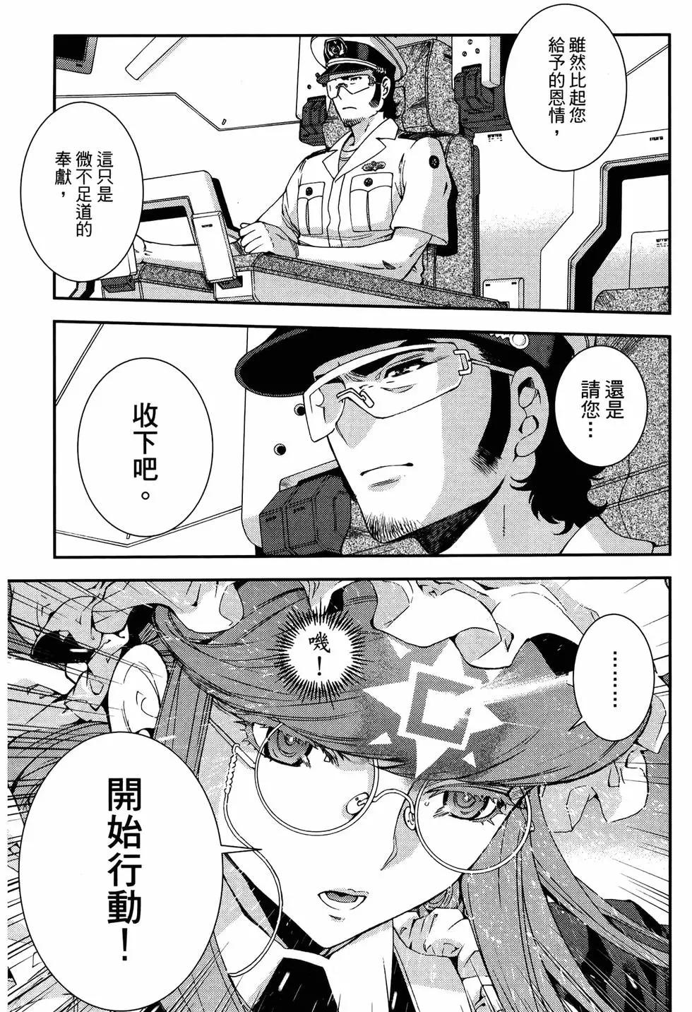 第 109 页