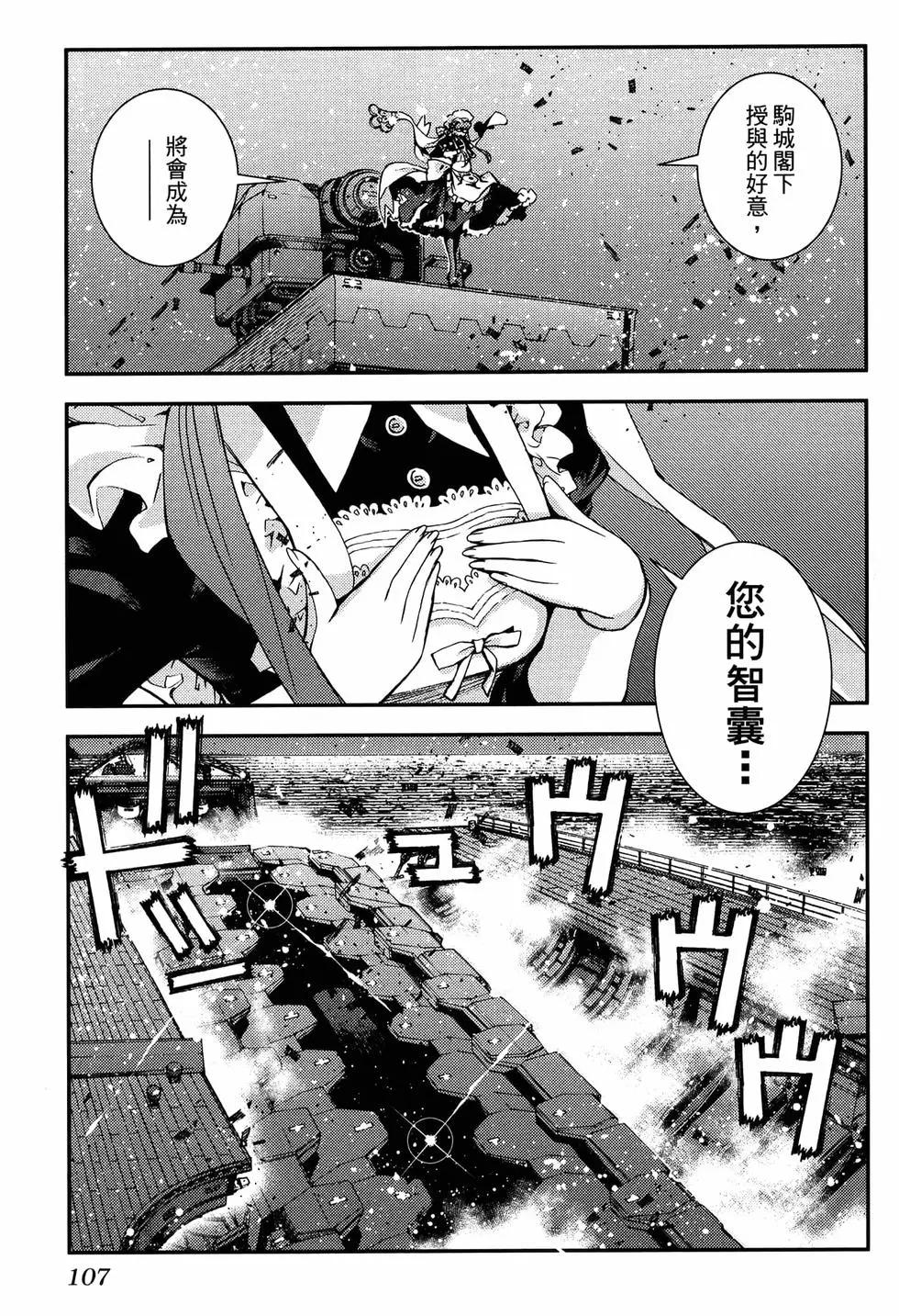 第 111 页