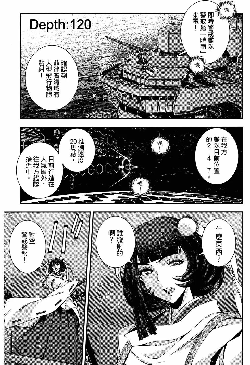 第 119 页