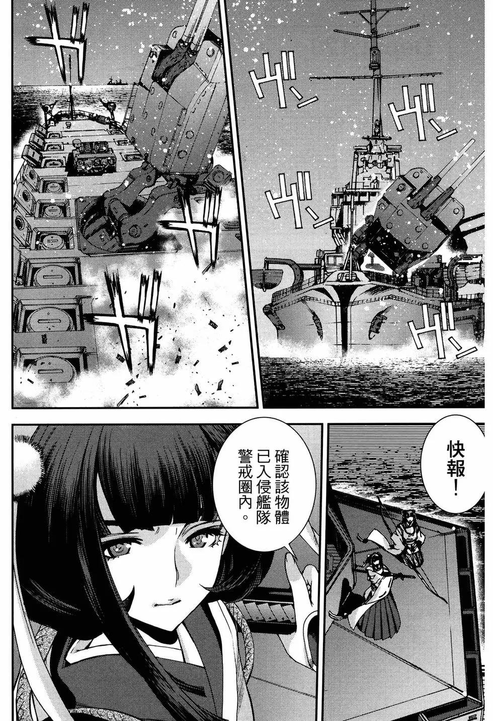 第 120 页