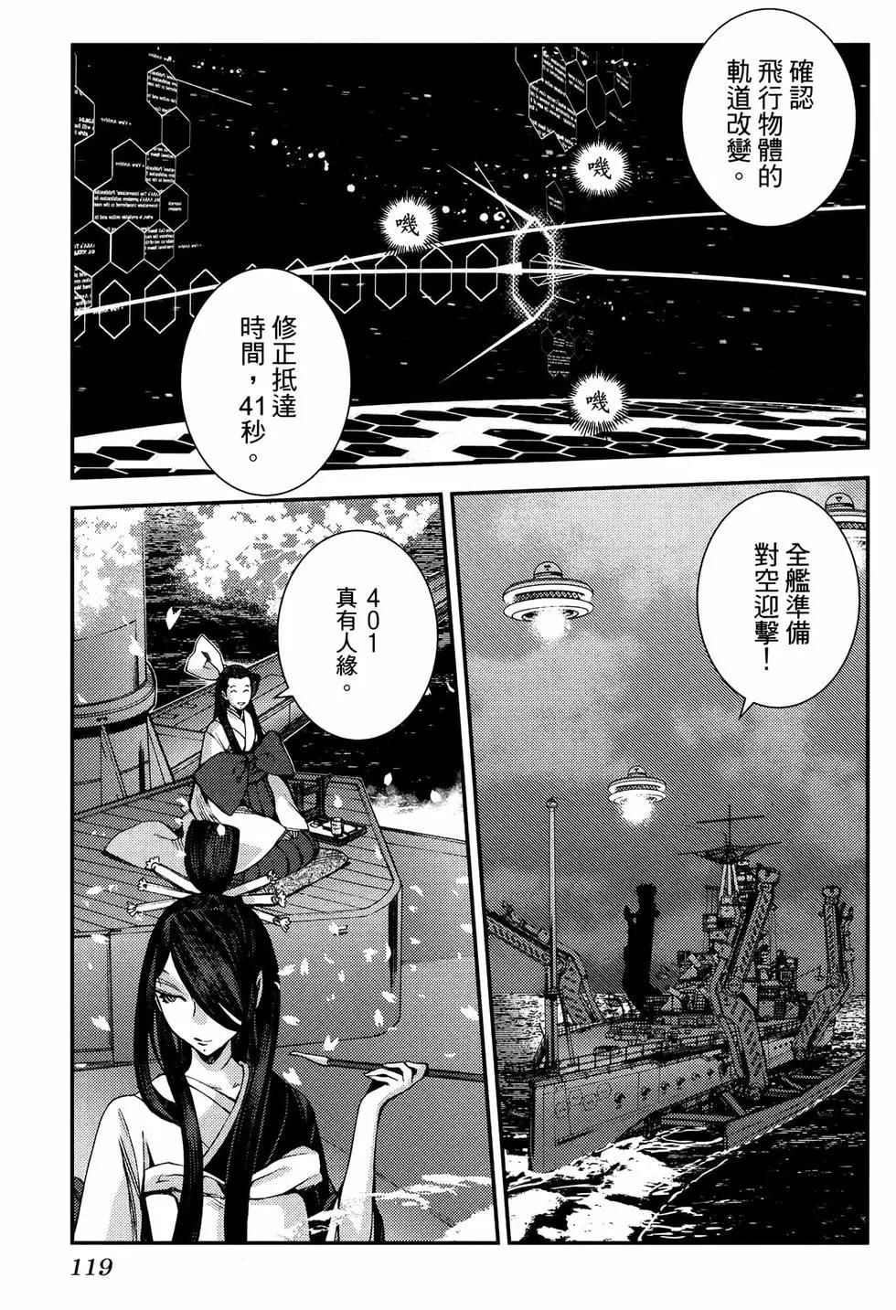 第 123 页