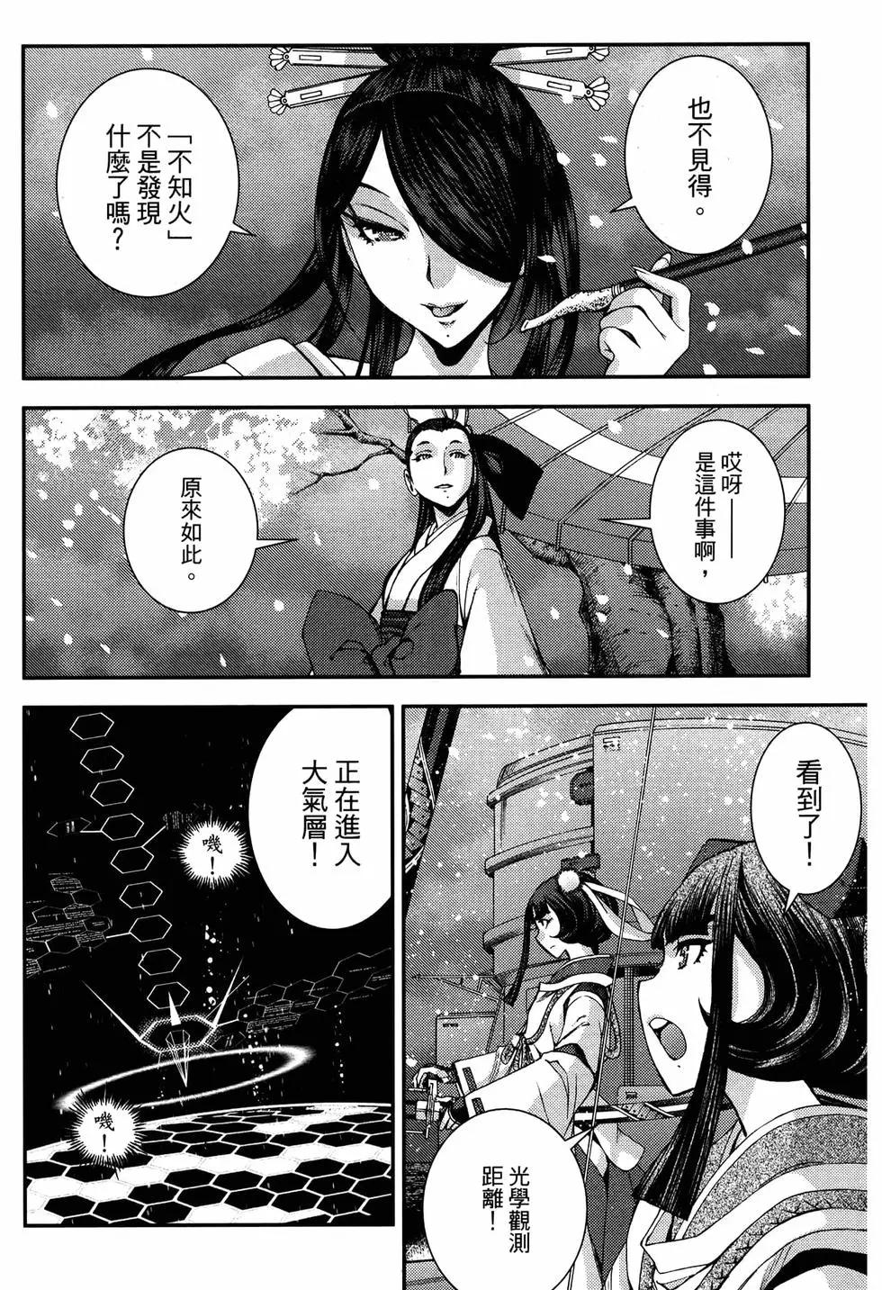第 124 页
