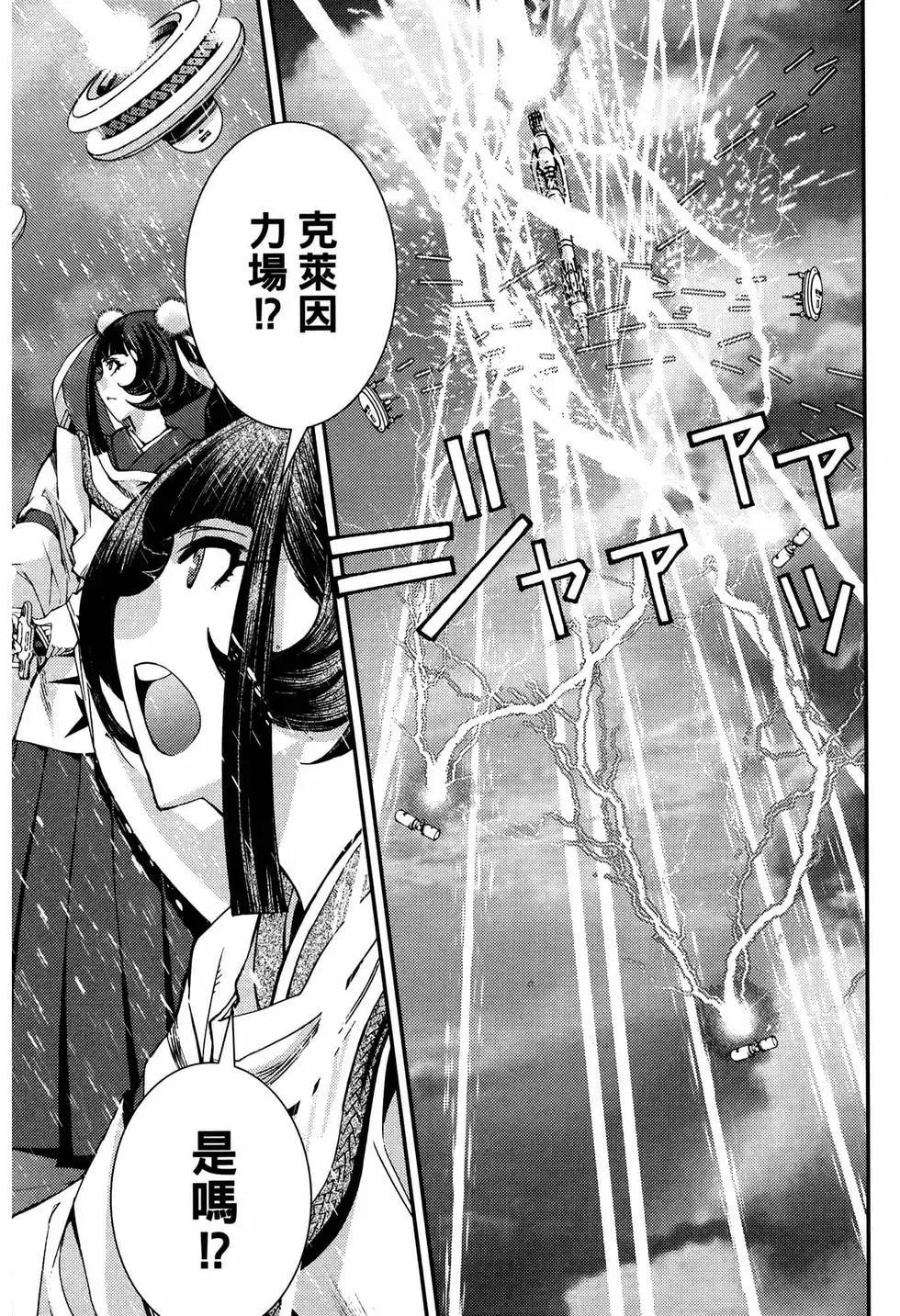 第 127 页