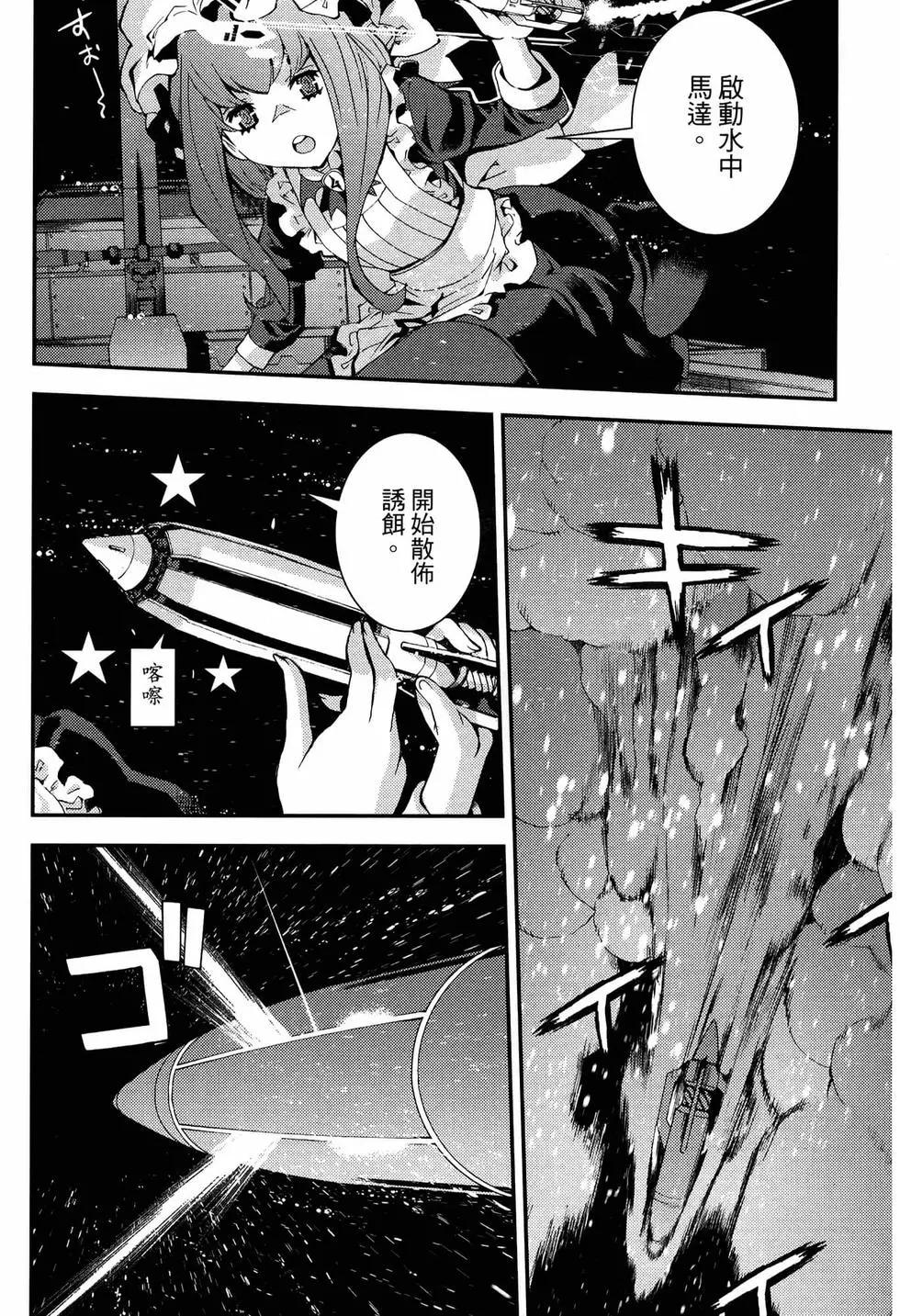第 138 页