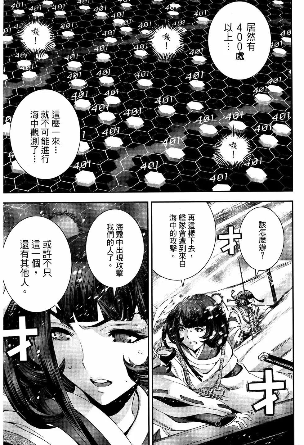 第 143 页