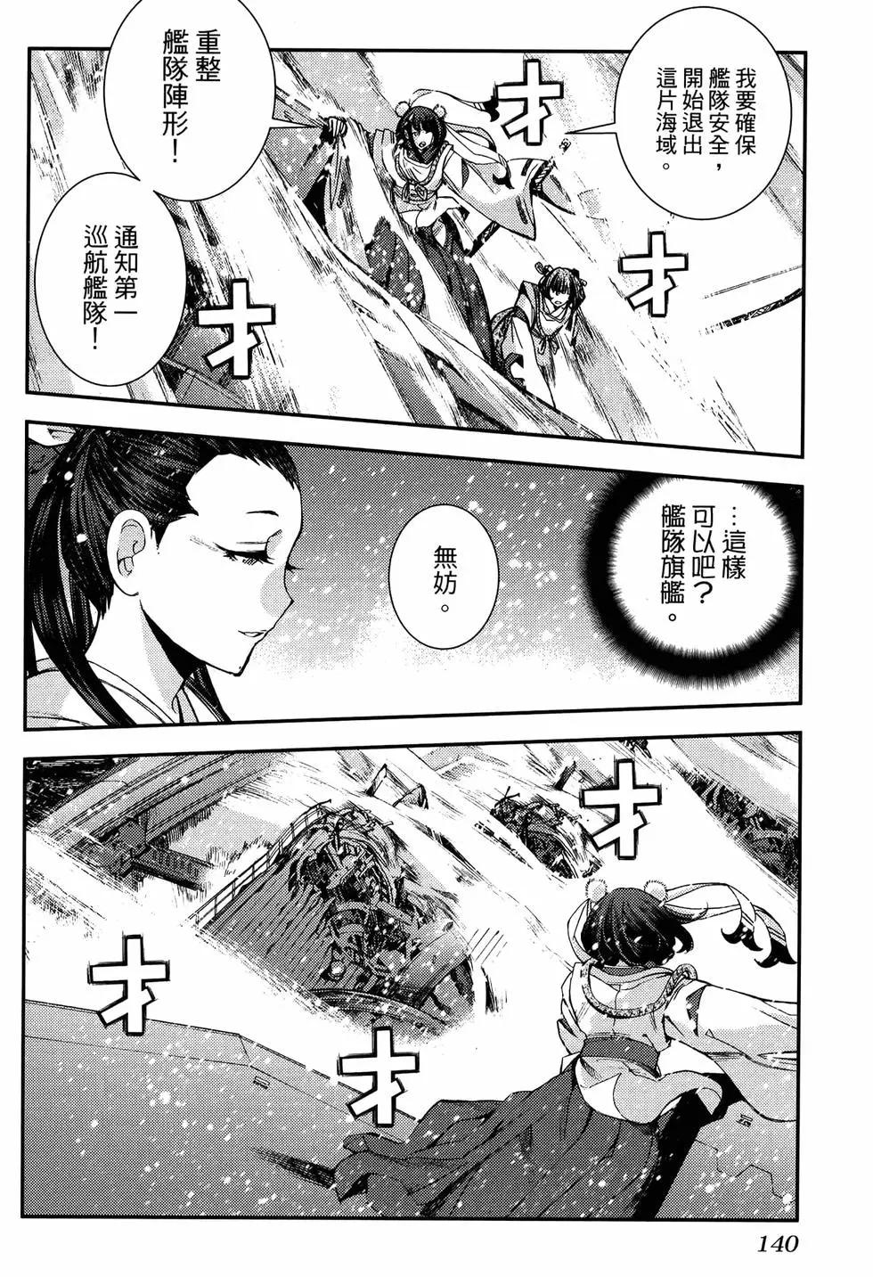 第 144 页
