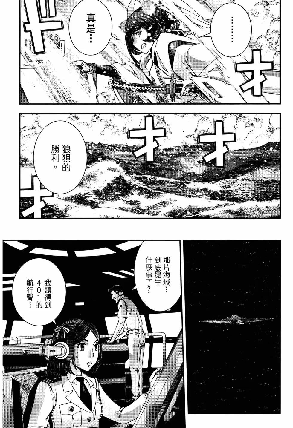第 145 页